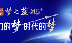 洋河股份谈“反转”尚早，顾宇仍是“摸着张联东过河”