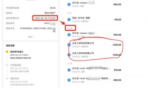 美团客服回应“退款疑问”:已修复退款信息滞后问题