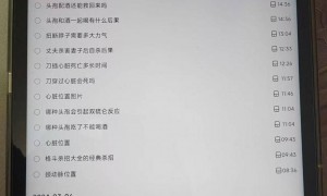 广东佛山26岁女子欲离婚，丈夫开车撞击、捅刺致其死亡后被判死缓