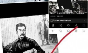 游客投诉绍兴鲁迅纪念馆鲁迅夹烟墙画误导青少年，馆方回应：正在处理