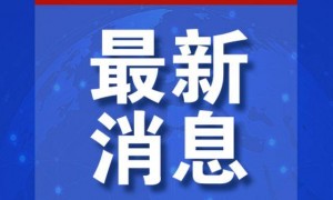转让全部技术！印度：将与法国联合造