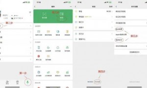 “关不掉”的免密支付，肥了平台的钱包？